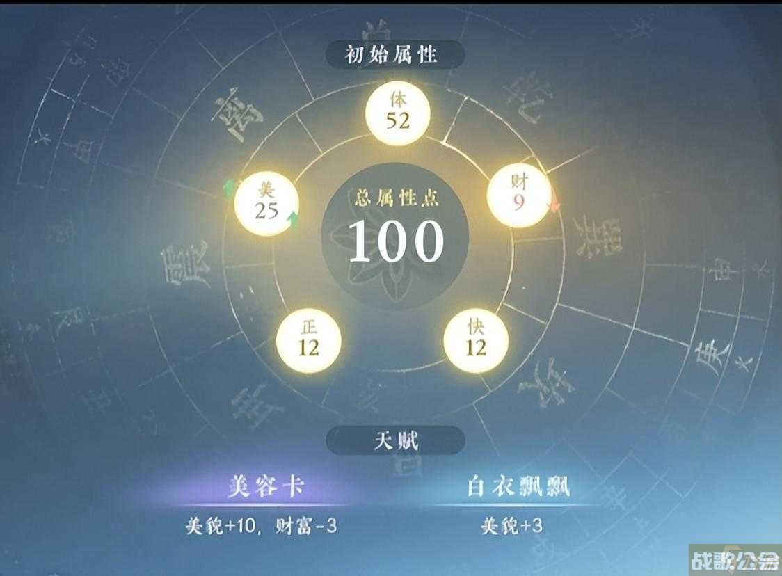 逆水寒手游混江湖100%名动江湖攻略,逆水寒手游资讯