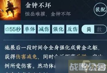 《逆水寒手游》血河萌新怎么玩 血河职业入门玩法推荐,逆水寒手游资讯