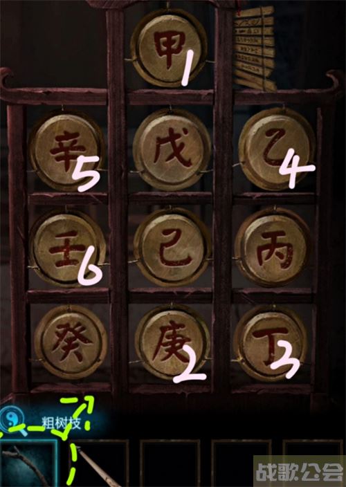 纸嫁衣3鸳鸯债甲乙丙丁敲锣怎么玩-纸嫁衣游戏攻略甲乙丙丁攻略分享