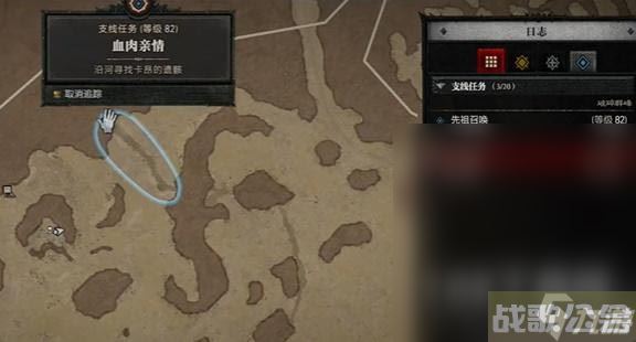 暗黑破坏神4血肉亲情任务完成方法,暗黑破坏神4手游资讯