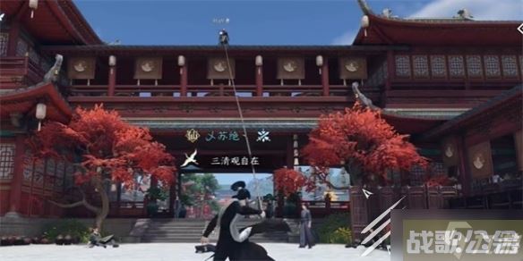 逆水寒手游斩马奇遇任务指南,逆水寒手游资讯