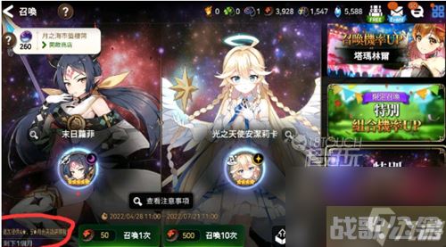 第七史诗自选神秘召唤选谁 第七史诗自选神秘召唤选择推荐,第七史诗资讯