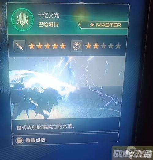 《最终幻想16》后期技能推荐 后期带什么技能,最终幻想16资讯