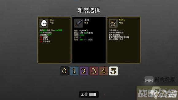 土豆兄弟无尽模式怎么解锁,土豆兄弟资讯