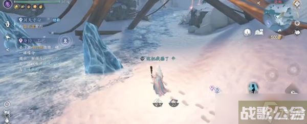 逆水寒手游望气看不到印记怎么办 逆水寒手游望气调查不显示解决办法,逆水寒手游资讯