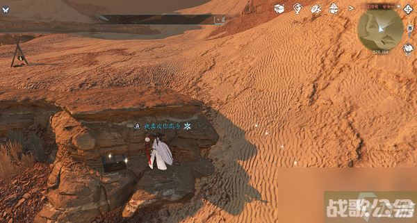 逆水寒手游宋辽边境宝箱在哪里大全,逆水寒手游资讯