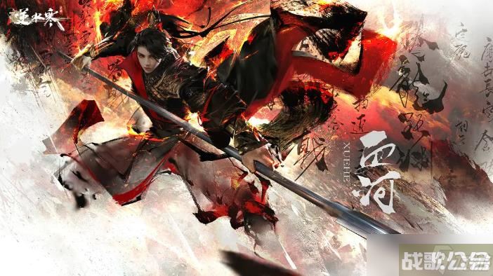 逆水寒手游新手平民职业推荐攻略大全 平民最佳职业选择,逆水寒手游资讯