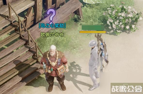 命运方舟欧佩尔爷爷在哪 欧佩尔爷爷在哪里介绍,命运方舟资讯