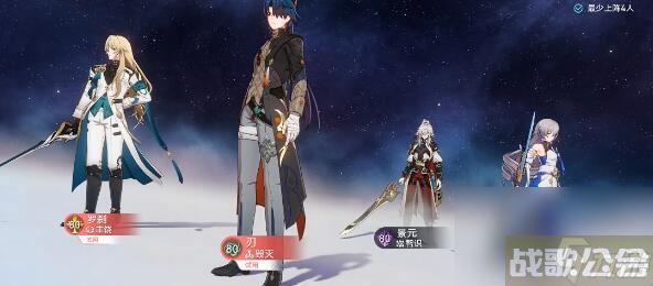 崩坏星穹铁道评书奇谭第二折攻略 评书奇谭第二折攻略,崩坏星穹铁道资讯