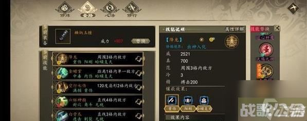 下一站江湖刚系套路玩法讲解 具体介绍,下一站江湖资讯