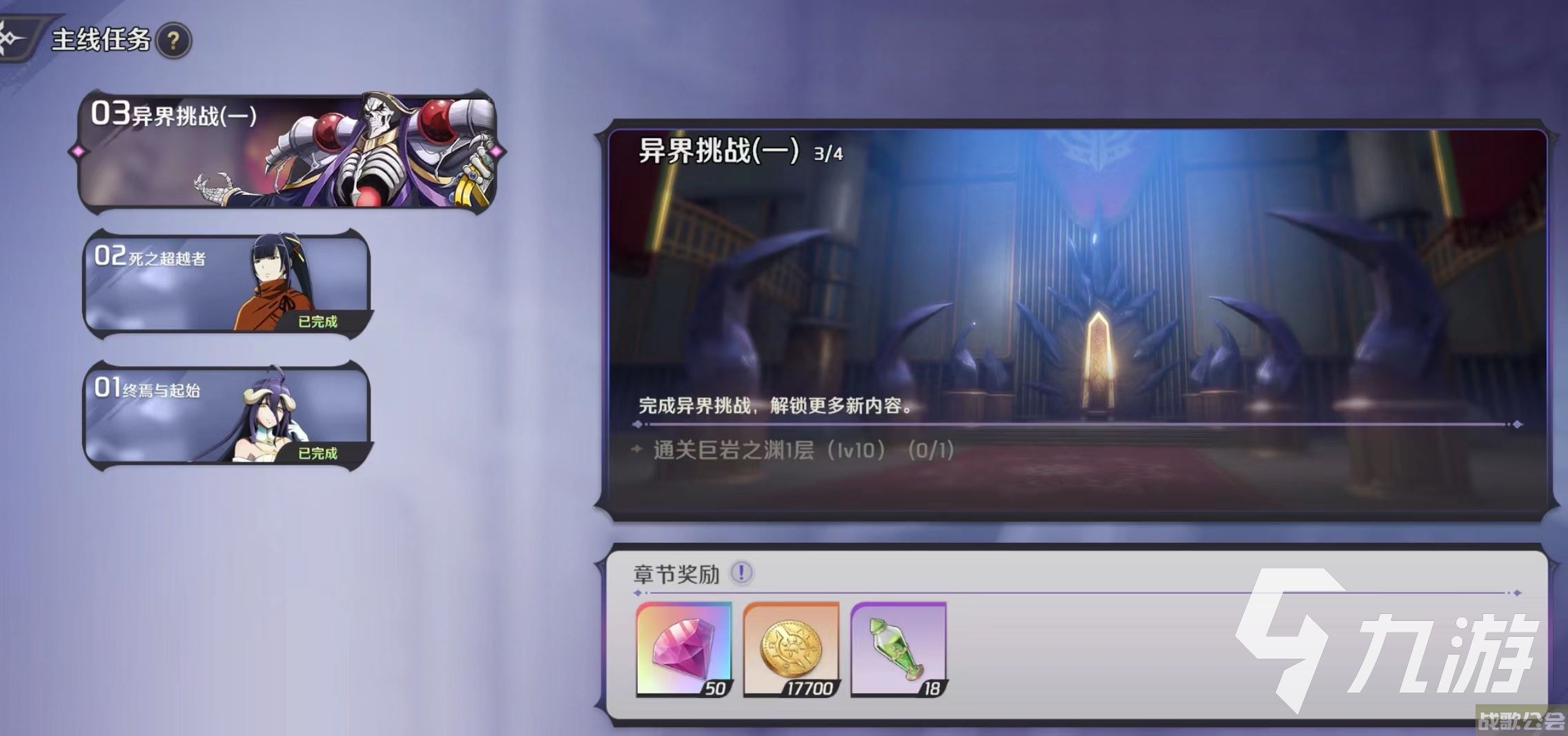 纳萨力克之王金币资源怎么获取 金币获取方法一览,纳萨力克之王资讯 纳萨力克之王金币资源怎么获取 金币获取方法一览,纳萨力克之王资讯