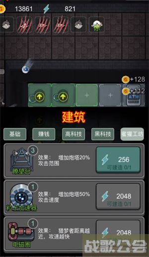 猛鬼宿舍怎么联机-猛鬼宿舍怎么联机一起玩图文攻略