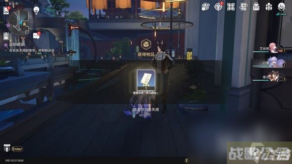 崩坏星穹铁道罗刹同行任务异邦骑士攻略介绍,崩坏星穹铁道资讯