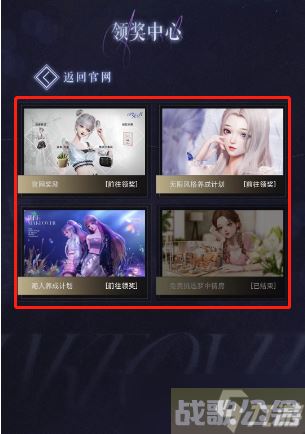 以闪亮之名领奖中心在哪,以闪亮之名资讯 以闪亮之名领奖中心在哪,以闪亮之名资讯