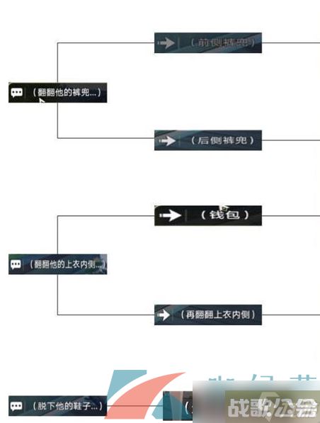 《崩坏星穹铁道》譬如朝露同行任务攻略,崩坏星穹铁道资讯