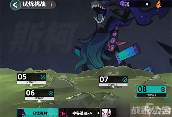 《赛尔计划》雷伊配队有什么 《赛尔计划》雷伊配队攻略,赛尔计划手游资讯