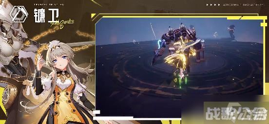 晶核镰卫技能加点推荐,晶核手游资讯