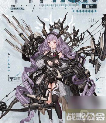 明日方舟提丰技能天赋爆料 提丰天赋技能是什么,明日方舟资讯