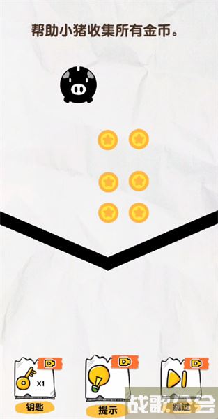 画线救救火柴人195关怎么过 -画个火柴人救朋友那关怎么过推荐玩法介绍