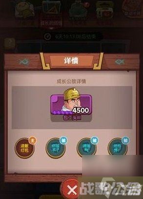 咸鱼之王包工头怎么过 包工头阵容队伍搭配,咸鱼之王资讯