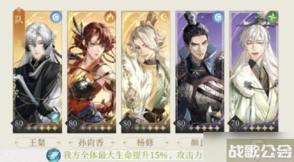 《代号鸢》9-13怎么过,代号鸢资讯 《代号鸢》9-13怎么过,代号鸢资讯