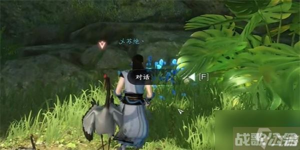 逆水寒手游绝崖鹤唳奇遇攻略 绝崖鹤唳任务怎么做,逆水寒手游资讯