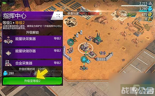 变形金刚地球之战怎么玩 新手攻略,变形金刚地球之战资讯