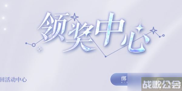 以闪亮之名领奖中心在哪,以闪亮之名资讯 以闪亮之名领奖中心在哪,以闪亮之名资讯