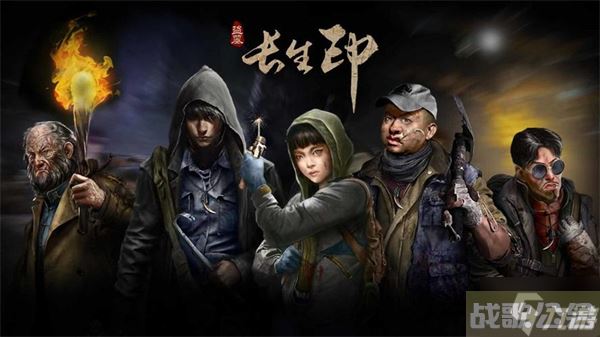 盗墓长生印兑换码,盗墓长生印资讯