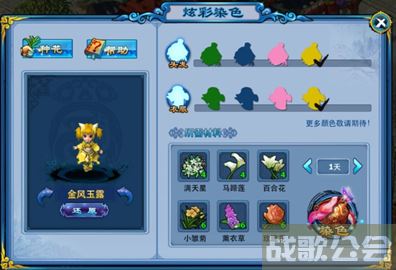 神雕侠侣加点(神雕侠侣攻略秘籍)