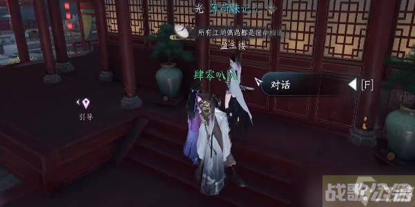 逆水寒一生一世一双人结局攻略,逆水寒手游资讯