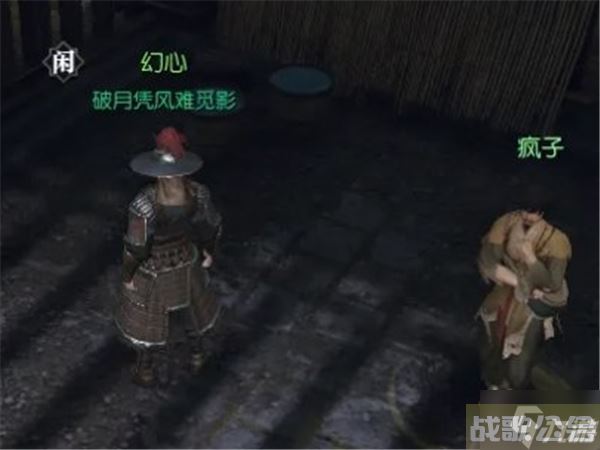 逆水寒牢狱风云密码锁攻略 牢狱风云任务密码锁介绍,逆水寒手游资讯