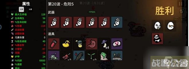 土豆兄弟和平主义者通关攻略 土豆兄弟和平主义者怎么玩,土豆兄弟资讯