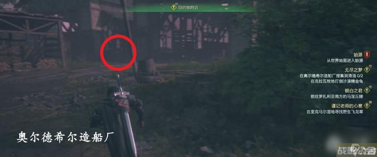 《最终幻想16》无尽之梦委托任务攻略,最终幻想16资讯