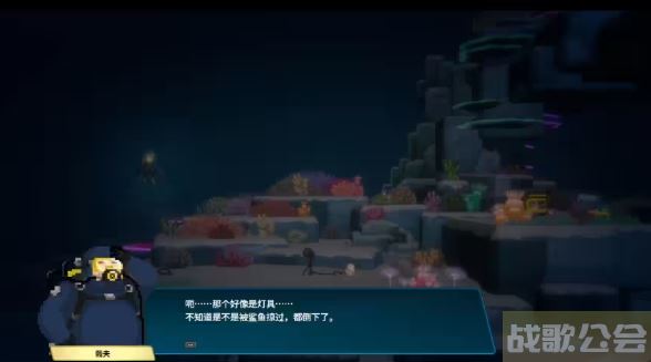 潜水员戴夫第三章攻略 -潜水员dave关卡攻略