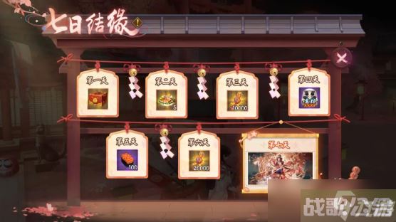 阴阳师再结前缘活动具体内容介绍,阴阳师手游资讯