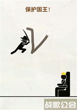 画线救救火柴人34关图文攻略 -画个火柴人救朋友那关怎么过任务完成方法