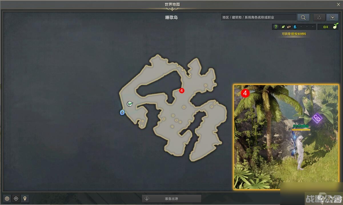 命运方舟没关系的妖精女士任务攻略,命运方舟资讯 命运方舟没关系的妖精女士任务攻略,命运方舟资讯