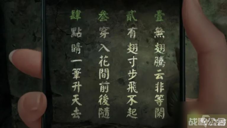 纸嫁衣2第二章图文攻略,纸嫁衣2资讯 纸嫁衣2第二章图文攻略,纸嫁衣2资讯