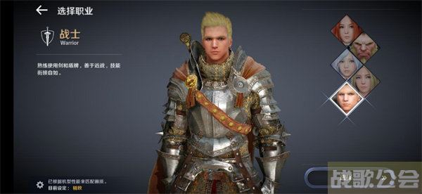 国服黑色沙漠手游职业推荐2022 -国服黑色沙漠手游职业推荐2022新手攻略一览