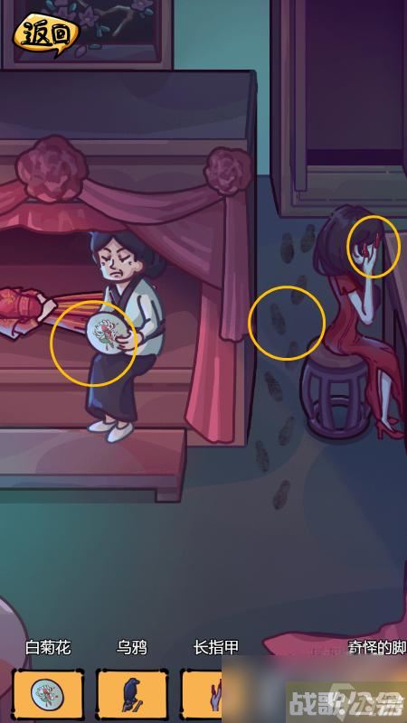 《沙雕日记》小游戏幽静的房间找到十个气氛诡异的地方通关攻略,沙雕日记资讯