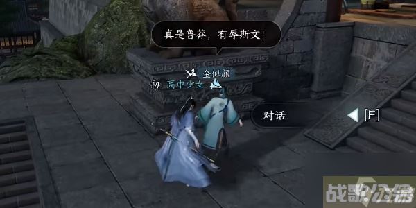 逆水寒手游望子成龙任务怎么完成,逆水寒手游资讯 逆水寒手游望子成龙任务怎么完成,逆水寒手游资讯