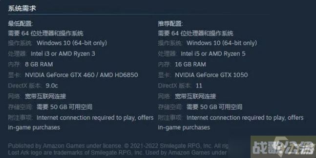 命运方舟要求配置高不高,命运方舟资讯