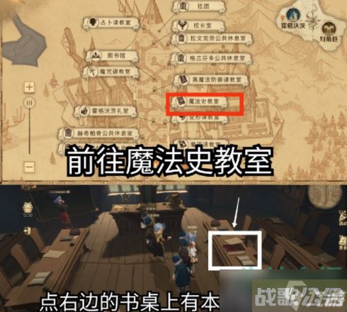 哈利波特魔法觉醒国庆彩蛋有什么 国庆第一天彩蛋推荐,哈利波特魔法觉醒资讯 哈利波特魔法觉醒国庆彩蛋有什么 国庆第一天彩蛋推荐,哈利波特魔法觉醒资讯