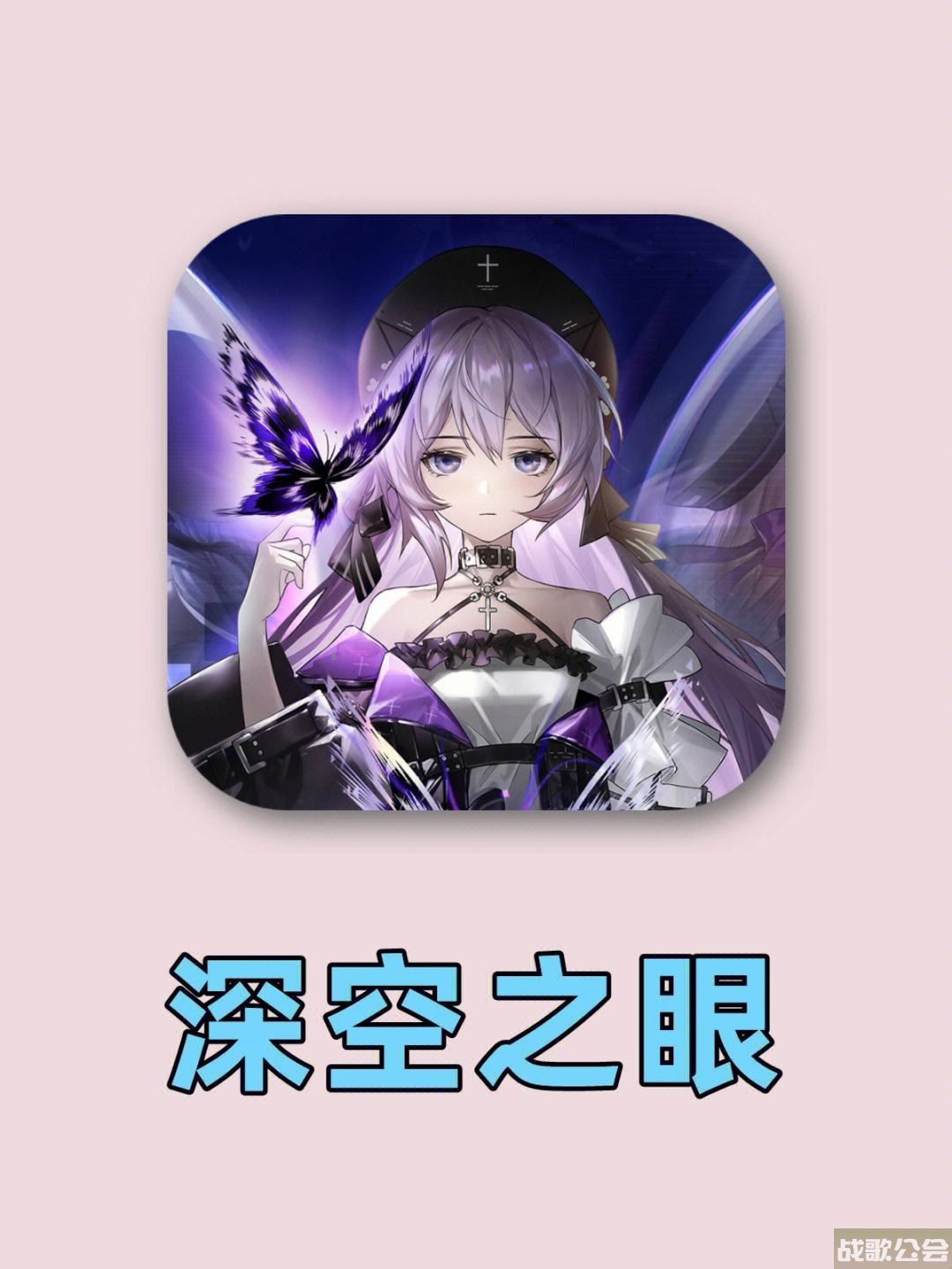 深空之眼兑换码(深空之眼兑换码7月) 深空之眼兑换码(深空之眼兑换码7月)