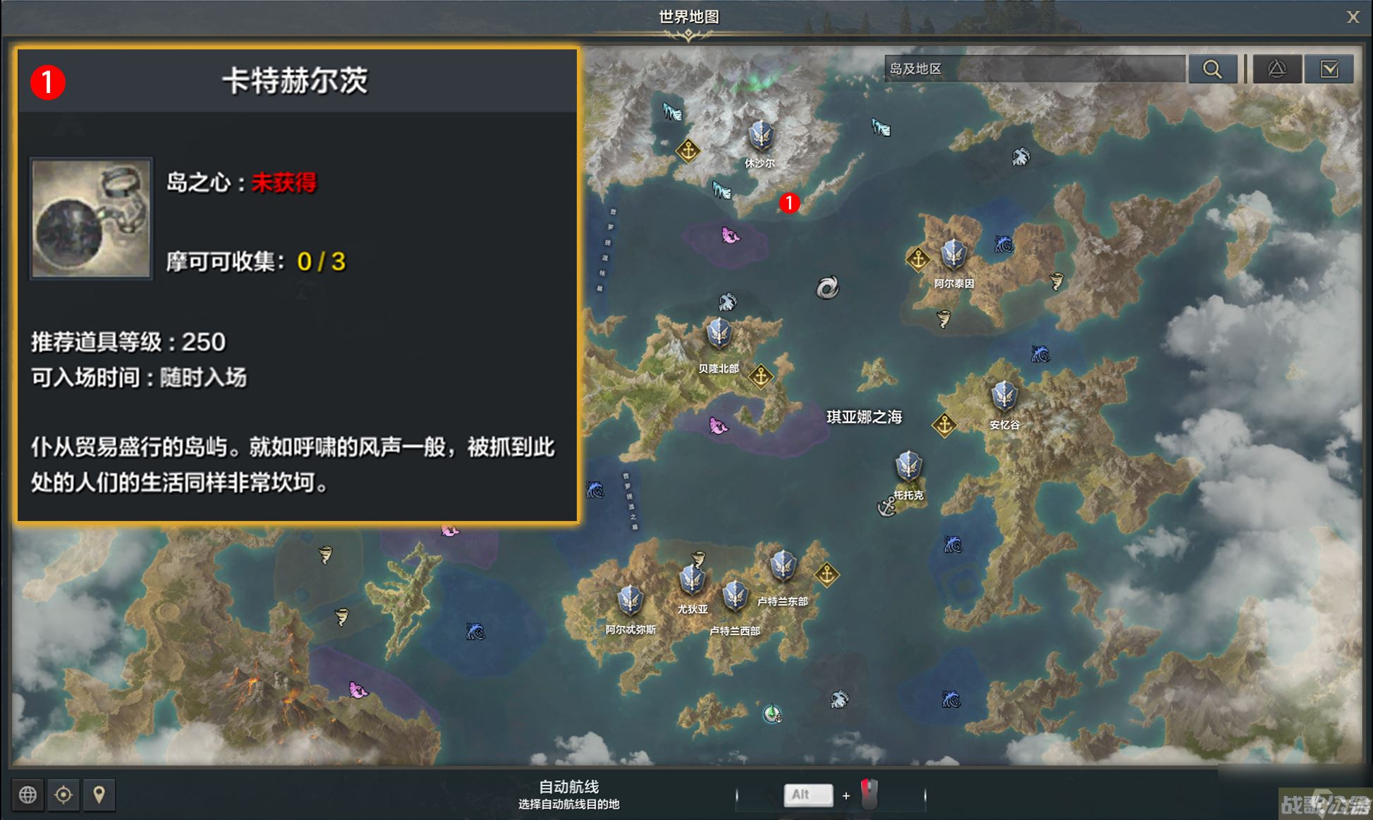 命运方舟无论何时何地任务攻略,命运方舟资讯