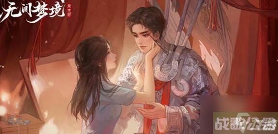 纸嫁衣6香断魂上线公测时间介绍,纸嫁衣资讯