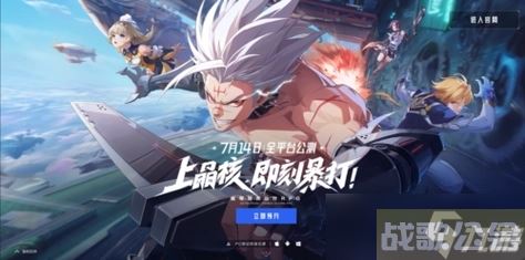 晶核为什么金地板不出金,晶核手游资讯