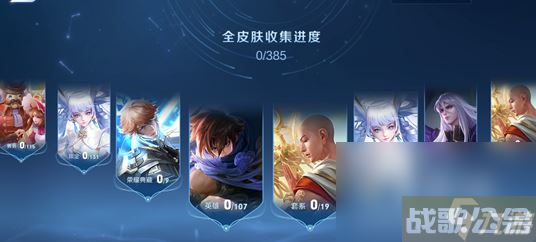 《王者荣耀》皮肤图鉴查看方法介绍,王者荣耀资讯