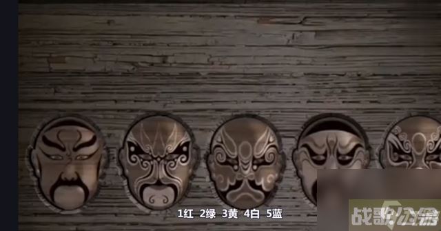 纸嫁衣5无间梦境第五章脸谱获取方法,无间梦境资讯